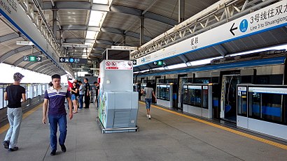 How to get to 爱联 with public transit - About the place