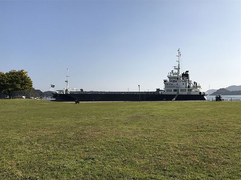 File:Ship and Misumi Port Green Park 2.jpg