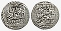 Silver Tanka of Ala al-Din Masud Shah, Delhi Mint with the obverse legend "fi Ahd Al Imam Mustasim Amir-ul-Mominin" and Reverse legend "Al Sultan Al Azam 'Ala-al-dunya wa Al-din Abu'l Muzaffar Masud Shah bin Al-Sultan"