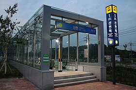 Image illustrative de l’article Sinhyeon (métro de Séoul)