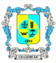 Escudo de armas de Skadovsk
