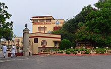 Sri Ramakrishna Vidyashala school, Mysore Sri Ramakrishna Vidyashala, Mysore (02).jpg