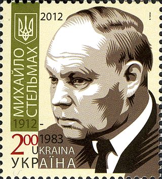 <span class="mw-page-title-main">Mykhailo Stelmakh</span> Ukrainian novelist, poet, and playwright