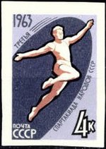 Stamp Soviet Union 1963 CPA2894.jpg
