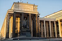 State Library named after Lenin (left wing of the building).jpg