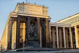 El edificio principal de la biblioteca (1928-1958, arquitectos V. G. Gelfreikh, V. A. Shchuko y otros);  en primer plano hay un monumento a F. M. Dostoevsky (1997, escultor A. I. Rukavishnikov, arquitecto M. M. Posokhin)