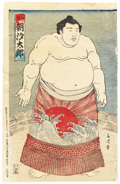File:Sumo-Asashio-Tarō-I-1901-Rising-Sun-Waves-Kesho-Mawashi.png