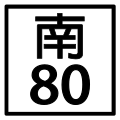 於 2010年8月30日 (一) 01:01 版本的縮圖