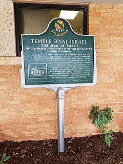 Temple Bnai Israel (Oklahoma City)