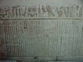 Temple of Horus, Edfu (9797527984).jpg