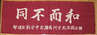 <i>Tenugui</i> Traditional Japanese multi-purpose cloth