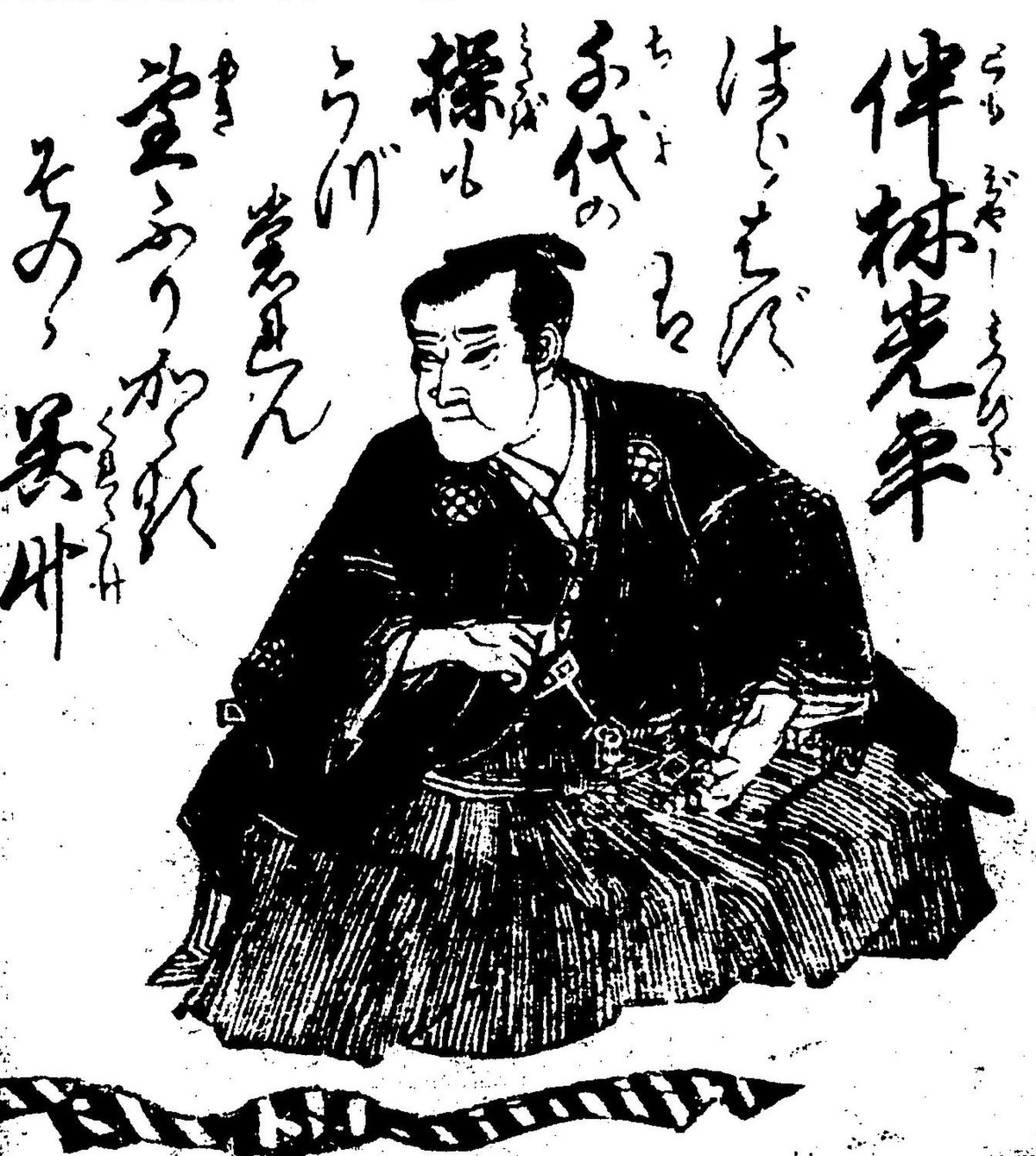 伴林光平 - Wikipedia