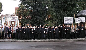 Demonstration outside the Lviv regional council, August 2009 True Greek Catholic.jpg