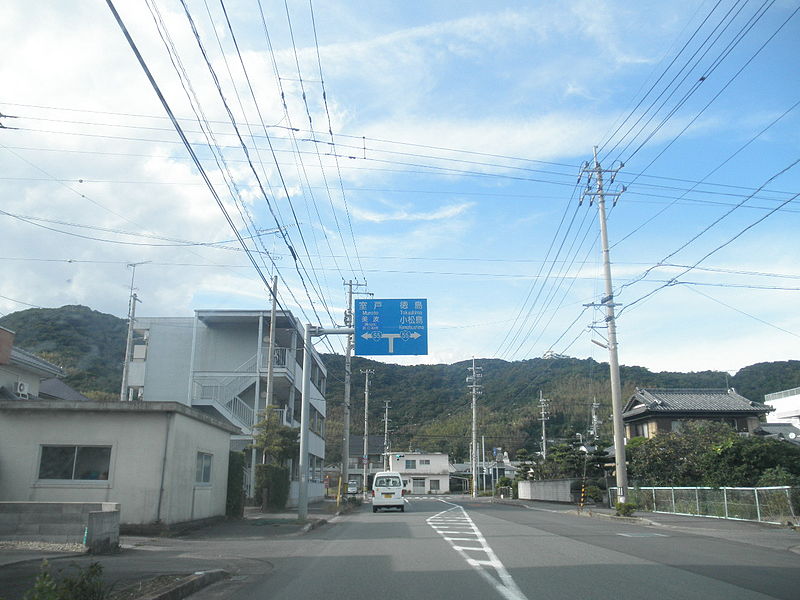 File:Tsunominetown 長浜 Anancity Tokushimapref Tokushimaprefectural road 285 Ebisuyama Nakabayashi Tomioka port line No,2.JPG