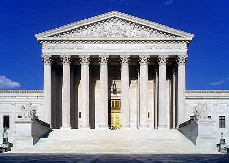 ไฟล์:USSupremeCourtWestFacade.JPG