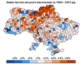 Мініатюра для версії від 10:16, 14 лютого 2013