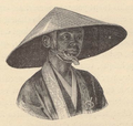 CHAPEAU JAPONAIS. 日本の帽子（fr:笠）