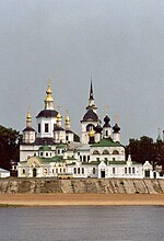 Vignette pour Cathédrale de la Dormition de Veliki Oustioug