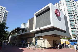 黃埔站A出口外觀（2018年）