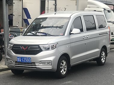 Wuling Hongguang V II 003.jpg