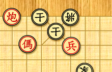 Xiangqi – Wikipédia, a enciclopédia livre