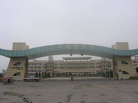 Xinyi High School.JPG