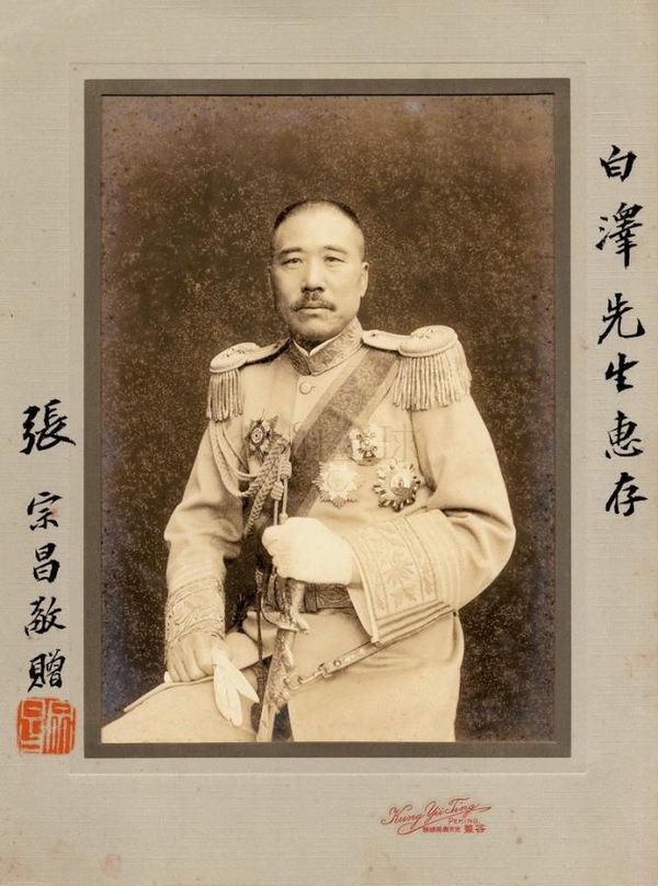 Zhang Zongchang, one of the most infamous Chinese warlords