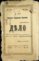 Мініатюра для версії від 23:49, 29 листопада 2021