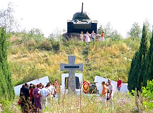 Курган славы между пригородными сёлами Дзержинское и Дороцкое