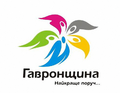 Логотип с.Гавронщина