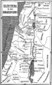 English: Palestine. Picture from popular bible encyclopedia of Archimandrite Nicephorus (1892). Русский: Палестина. Иллюстрация из иллюстрированной библейской энциклопедии архимандрита Никифора (1892)