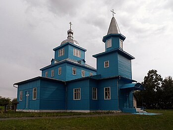 Kirche der Geburt der Jungfrau Maria