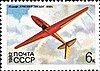 Sello postal de la URSS No. 5321. 1982. Historia del planeo soviético.jpg