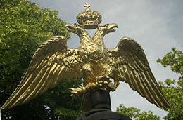 Hommes or 18K "DEUS meumoue jus" Cross Double Headed Eagle Emblème national Anneaux