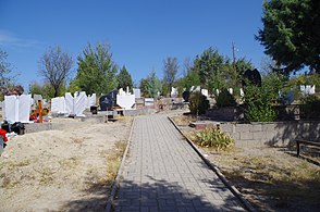Гробиштата во Ваташа