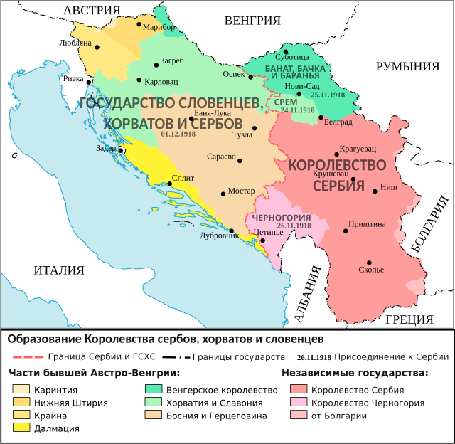 Этническая карта бывшей югославии