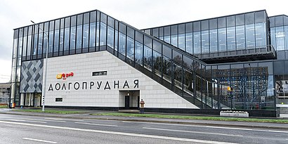 How to get to Долгопрудная with public transit - About the place