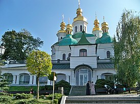 Rіzdvan Siunatun Neitsyt Marian kirkko (Kyiv-Pechersk Lavra.JPG