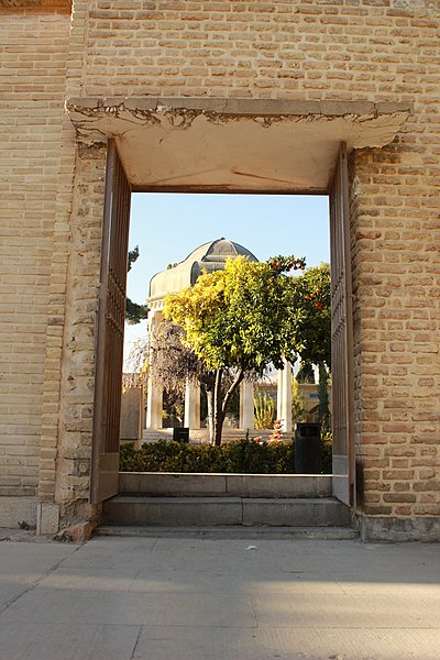 File:حافظیه (1).JPG