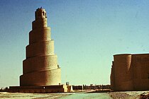 Samarras lielās mošejas minarets. (849—852) Irāka.