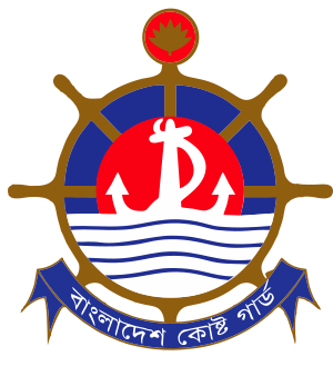 Emblem of the Bangladesh Coast Guard. baaNlaadesh kostt gaardder prtiik.svg