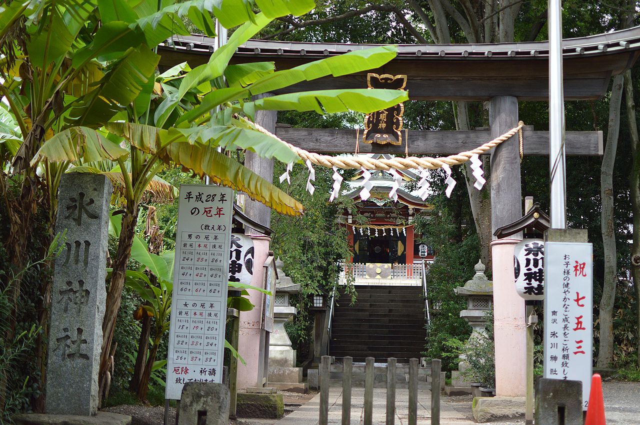 File 氷川神社 東久留米市 002 Jpg Wikimedia Commons