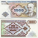 منات ١٠٠٠ آذربايجان