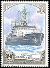 Ледокольный Флот России 1860 Е 1918 Гг В Г Андриенко