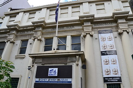 1 Sydney Jewish Museum