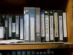 2011-06-25 KRC Video Archives Documentation (4).jpg