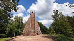 Hohenbergturm