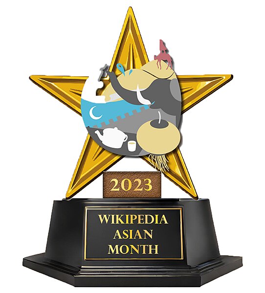 J'ai reçu aujourd'hui l'étoile d'or de Wikipédia  542px-2023_Wikipedia_Asian_Month_Special_Barnstar