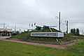 wikimedia_commons=File:21st_km_ZiS-2_memorial.JPG