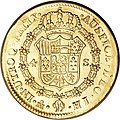 Moneda #6: Escudo del Imperio Español, 1810, Ciudad de México